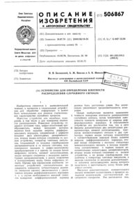 Загрузка...