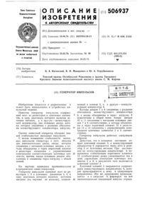 Загрузка...