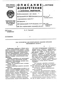 Загрузка...
