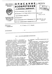 Загрузка...