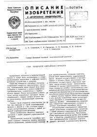 Загрузка...