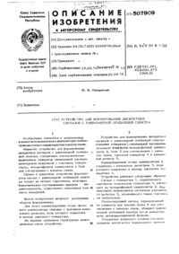 Загрузка...