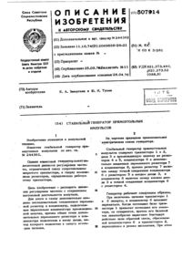 Загрузка...