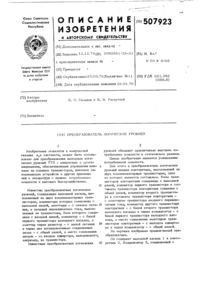Загрузка...