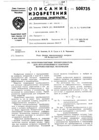 Загрузка...