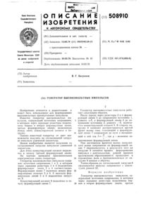 Загрузка...