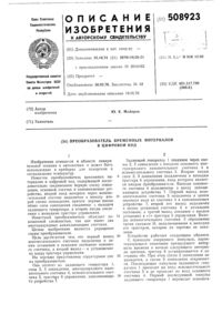 Загрузка...