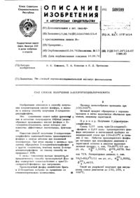 Загрузка...