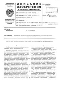Загрузка...
