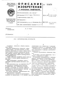 Загрузка...