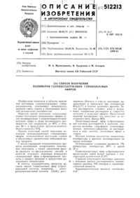 Загрузка...