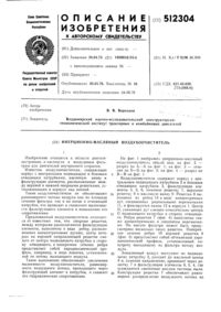 Загрузка...