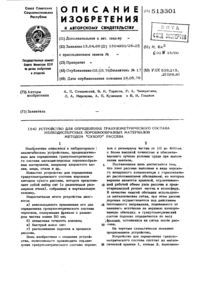 Загрузка...