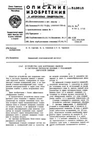 Загрузка...