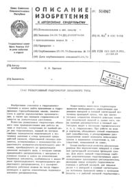 Загрузка...