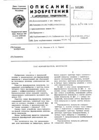 Загрузка...
