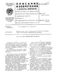 Загрузка...