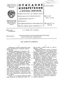 Загрузка...