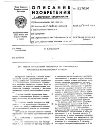 Загрузка...
