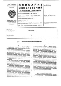 Загрузка...