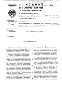 Загрузка...