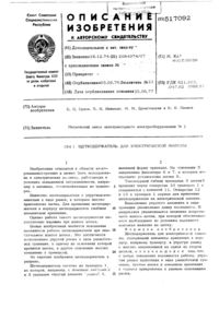 Загрузка...