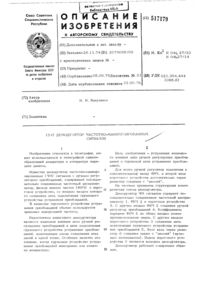 Загрузка...