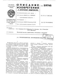 Загрузка...