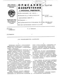 Загрузка...