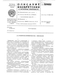 Загрузка...