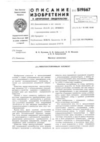 Загрузка...