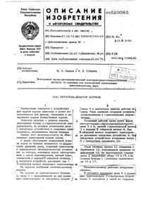 Загрузка...