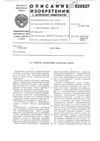 Загрузка...