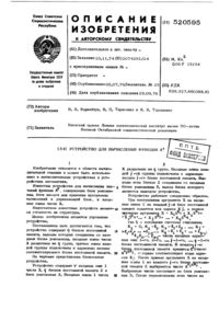 Загрузка...