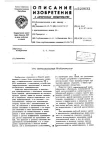 Загрузка...