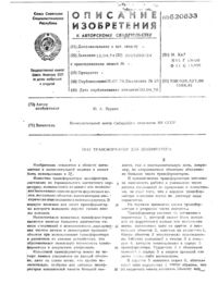 Загрузка...