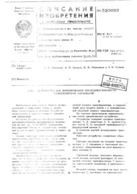 Загрузка...