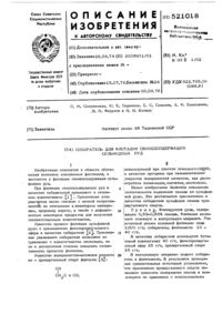 Загрузка...