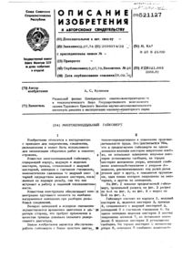 Загрузка...