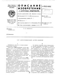 Загрузка...