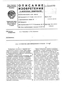 Загрузка...