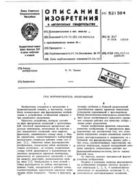 Загрузка...