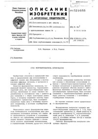 Загрузка...