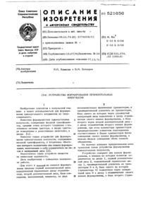 Загрузка...