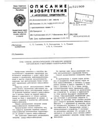Загрузка...