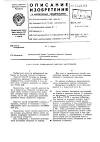 Загрузка...