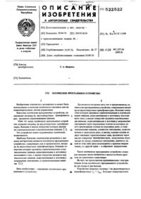 Загрузка...