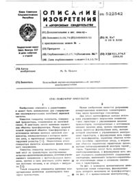 Загрузка...