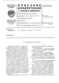 Загрузка...