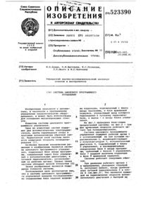 Загрузка...